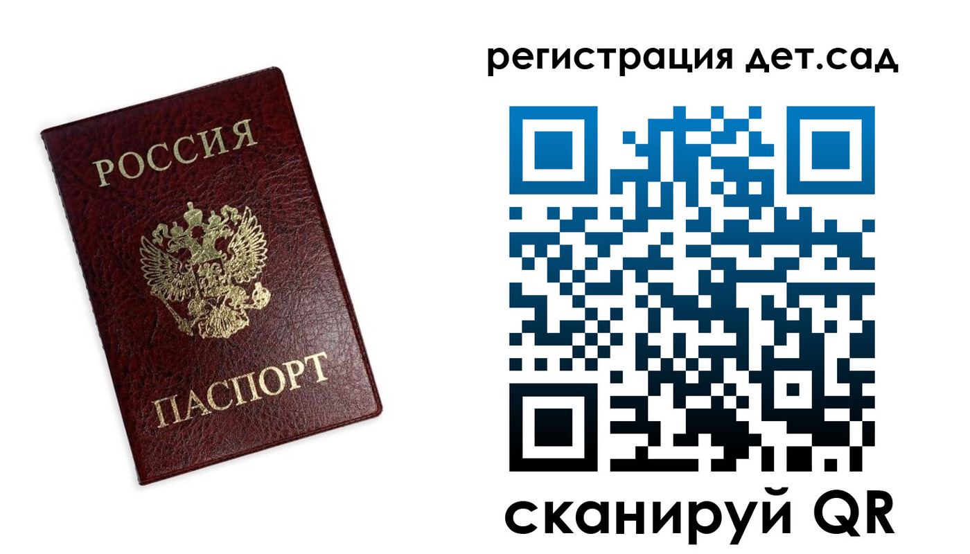временная регистрация в квартире в Лукоянове