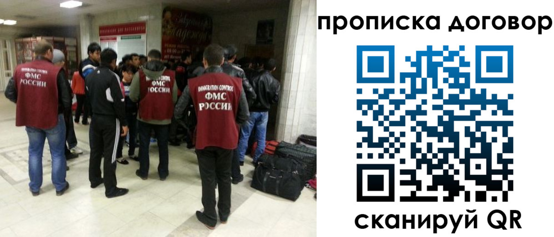 временная регистрация в квартире в Лукоянове