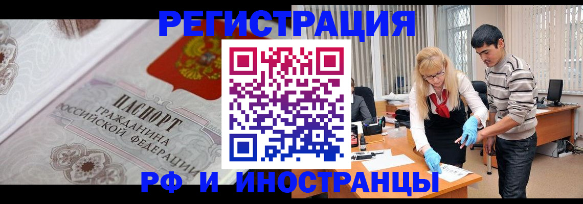 регистрация для школы в Лукоянове